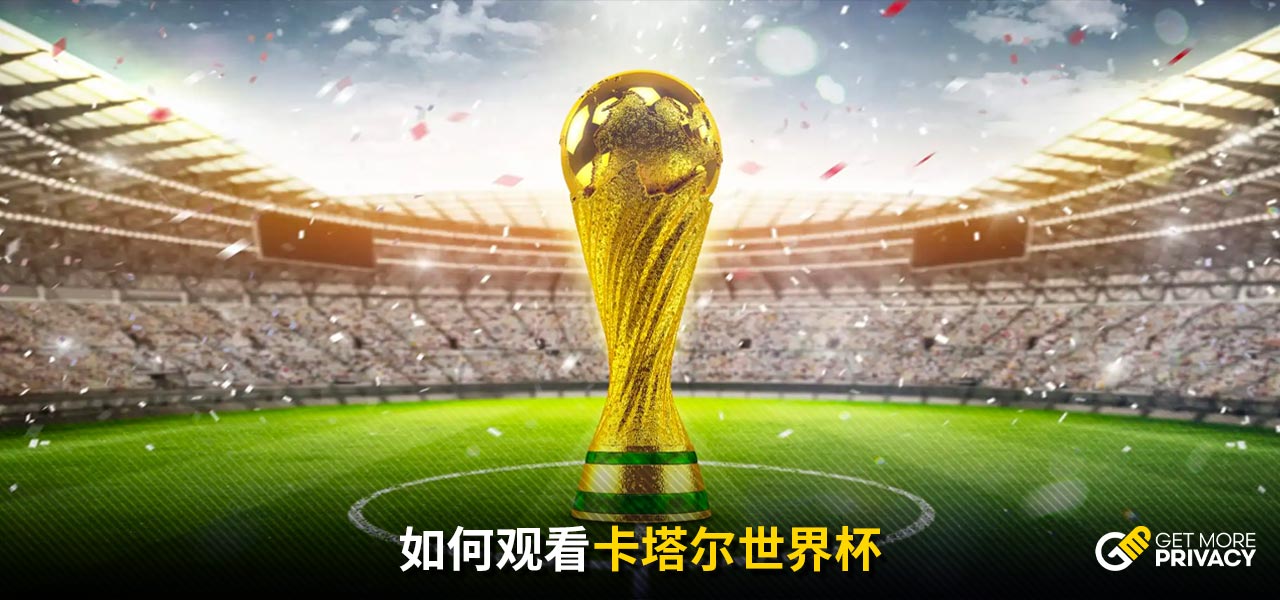 巧及丰富比